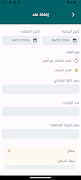 CleanMed تصوير الشاشة 5