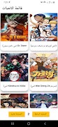 مسلسلات انمي مترجم وكرتون 스크린샷 1