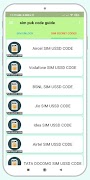 Sim Puk Code guide स्क्रीनशॉट 1