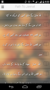 Path To Jannah screenshot 3