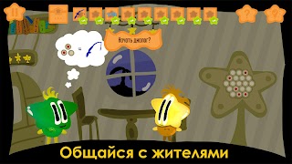 Starland — Puzzle Platformer Adventure Quest 2D اسکرین شاٹ 2