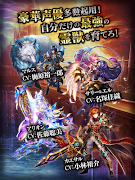 征戦エクスカリバー[新感覚アバター&共闘ギルドバトル] syot layar 4