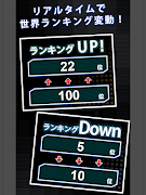 7 Schermata LimitMemory - Lv99