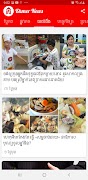Khmer News captura de pantalla 2