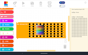 PyCode ภาพหน้าจอ 7