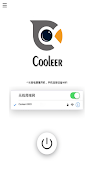 Cooleer poster