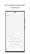 Unitel syot layar 4