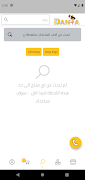Dania اسکرین شاٹ 4