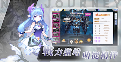 宿命解析式 capture d'écran 3