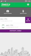 Diamitry اسکرین شاٹ 3