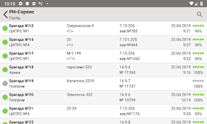 ASC Manager Screenshot 6