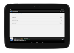 My Device's Screen screenshot 6