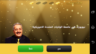 وزنك ذهب بدون انترنت スクリーンショット 2