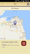 MOI - Kuwait ภาพหน้าจอ 2