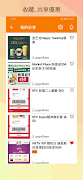 gogoshare screenshot 4
