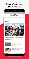 Jagruktimes screenshot 1