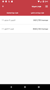 HouseMe Online スクリーンショット 1