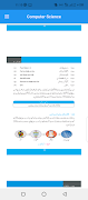 Computer Science 9th Class اسکرین شاٹ 2