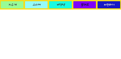 Idea Sketch screenshot 1