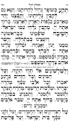 Siddur Tehillat Hashem 截图 3