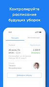 SVOI syot layar 6