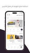 Inspire Academy screenshot 6
