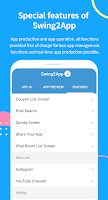 _swingDB_스윙투앱 Test App screenshot 2