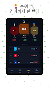 Riftboard screenshot 2