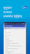 Sunuwar Dictionary poster