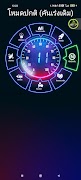 GT7 Connect 截图 2