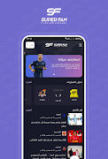 برنامه‌نما superfan عکس از صفحه