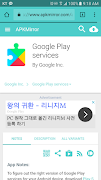3 Schermata Services Errors Help