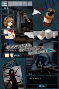 脱出ゲーム　ホラー　霊の棲む学校 Ekran Görüntüsü 1