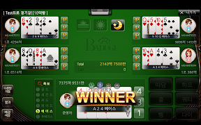 엠게임포커 - 7포커,하이로우,바둑이,엠포 스크린샷 2