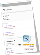 Learn Myanmar language - Basic screenshot 7