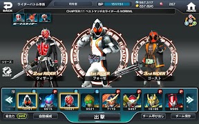 6 Schermata 仮面ライダー シティウォーズ