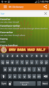 BK Murli Dictionary (H to E) screenshot 5