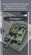 AST AR Guide Screenshot 1