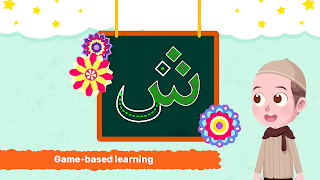 Marbel Belajar Hijaiyah اسکرین شاٹ 4