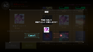 DanceRail3 syot layar 7