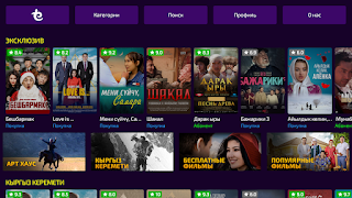 Этномедиа - фильмы, сериалы تصوير الشاشة 6