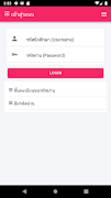 Eregis App syot layar 2