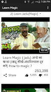 Learn Magic screenshot 2