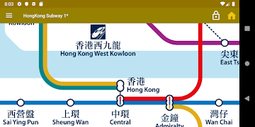 香港地鐵路線圖 ภาพหน้าจอ 6