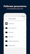 TT4ME ภาพหน้าจอ 4