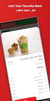 Juicedaysa يوم العصير ảnh chụp màn hình 2