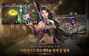 Lineage M screenshot 3