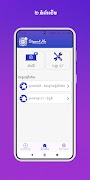 MEF SupportMe screenshot 1