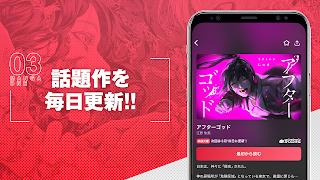 マンガワン-小学館のオリジナル漫画を毎日配信 スクリーンショット 2