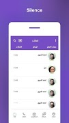 Silence ภาพหน้าจอ 2
